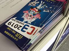 -上海跨国采购会展中心