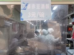 -芳婆糕团店(王府大街店)