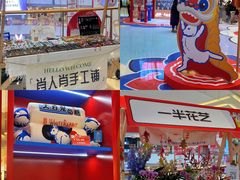 -长沙北辰三角洲大悦城