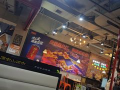 -哈尔滨烧烤·山河村铁锅炖(交大店)