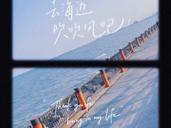 -东堤公园