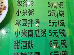 -令氏家外家周秦食府(高新店)