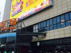 -五洲国际广场(文峰路店)