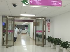 -悦检(南方医科大学第三附属医院体检中心)