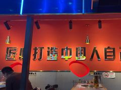 -杨记齐齐哈尔烤肉(总店)