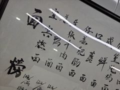 -万三面馆(青龙正街太古里店)