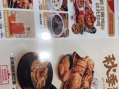 -宏状元现熬粥·京味菜(五棵松店)