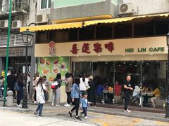 门面-喜莲咖啡
