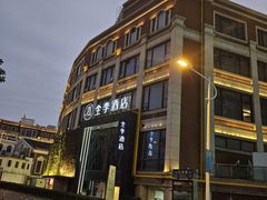 -全季酒店(厦门中山路步行街店)