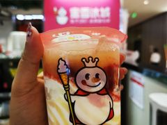 草莓摇摇奶昔-蜜雪冰城(陆家嘴店)