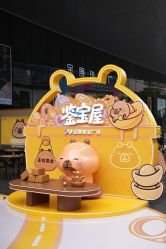 -金展珠宝广场
