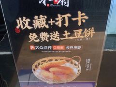 -和府捞面(中山龙之梦店)