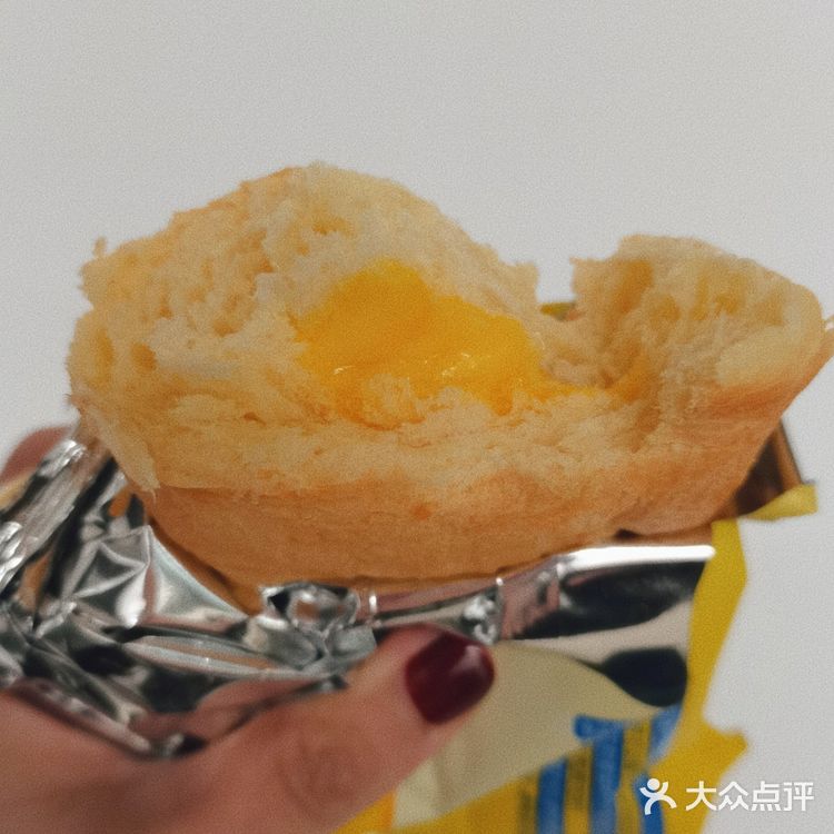 超市面包分享——U吧爆浆牛角包🥐