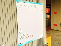 -星巴克(德阳洋洋百货店)