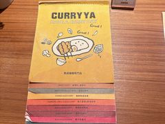 -CURRY YA 熟成咖哩專門店(深圳湾万象城店)