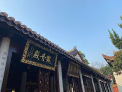 -南岳衡山风景名胜区-南岳大庙