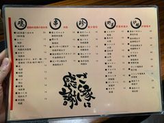 -串鑫