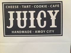-Juicy Bakery(大学路店)