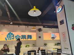 -蛙老爹·蜀香美蛙鱼头(王家湾店)