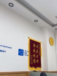 -靓芙泉专研痘痘肌