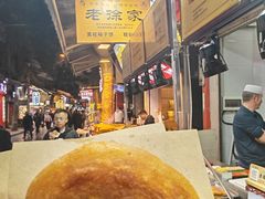 -老徐家柿子饼(北广济街店)