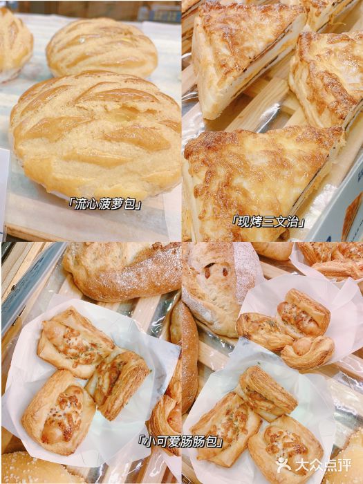 MANFEN聚满分西点(远洋大信店)图片