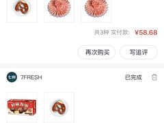 -7fresh七鲜(大族广场店)