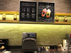 -星巴克(丁香国际商业中心店)