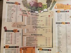 菜单-三人行骨头王火锅(长寿店)