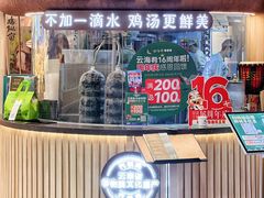 -云海肴·汽锅鸡·云南菜(广安门天虹店)