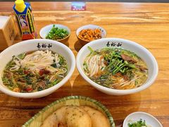 -易裕和·长沙米粉(竹塘西路店)