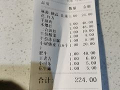 -元盛居(生态大街店)