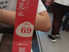 -锡笼记·无锡小笼(新明路店)