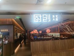 -汇德隆银隆