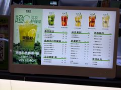 -Yes Lemon就是柠·手打柠檬茶(苏州中心一店)