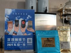 -simple hut简屋咖啡