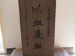 -蒋氏故居