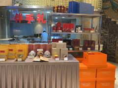 -粤珍轩.创始店.始于2001(含光门店)