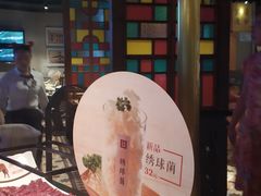 -左庭右院鲜牛肉火锅(新梅广场店)