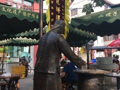 -清真·二嫂子煎饼果子(鼓楼旗舰形象店)