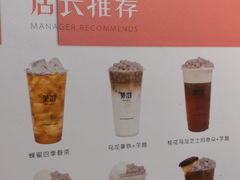 -茉沏(光启城店)