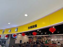 -半亩园(奥特莱斯店)