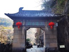-三游洞