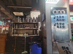 -生火火·小炉子炭烤(金楠天街总店)