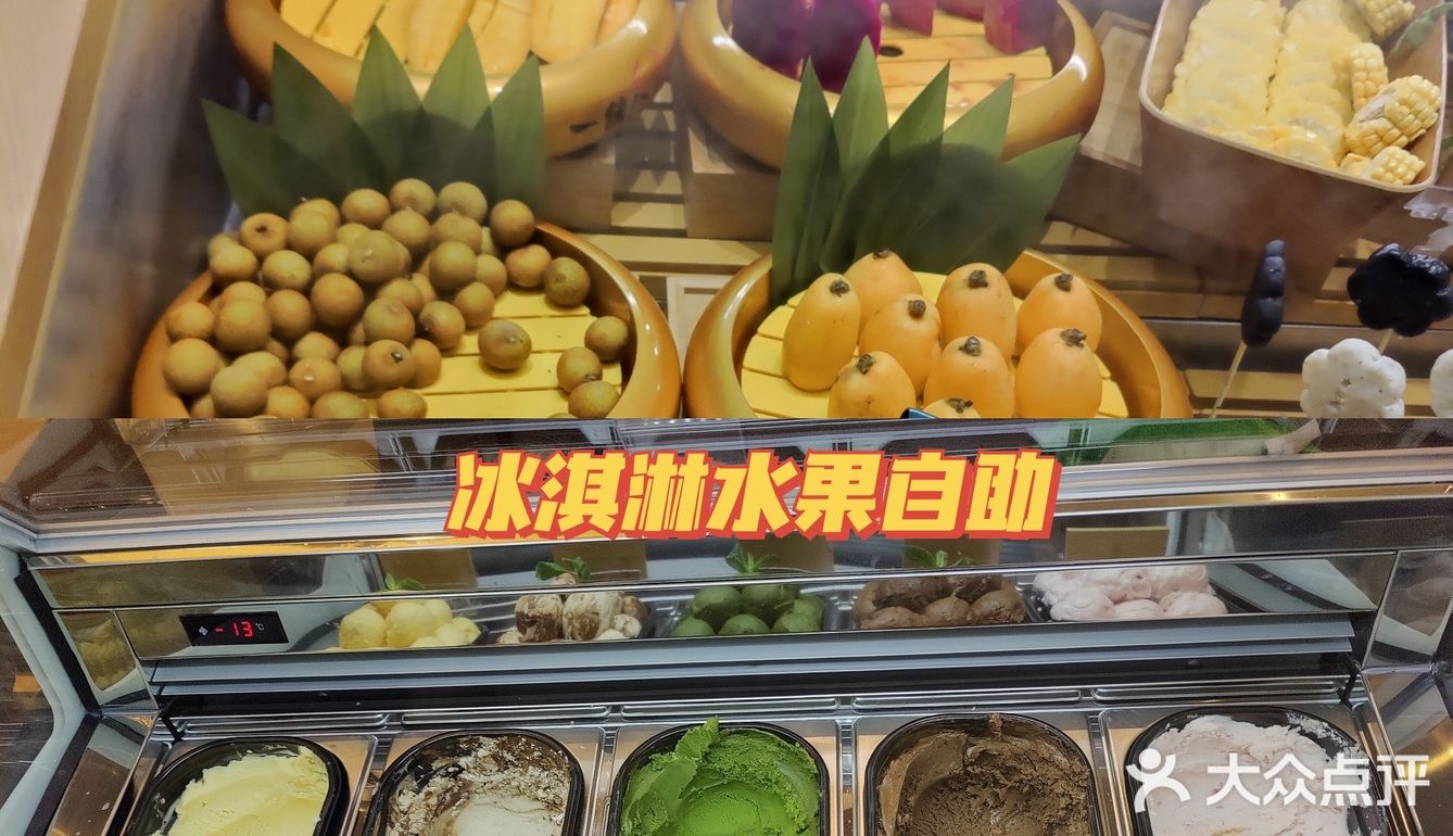  魔都美食新发现｜在一绪可以自己做奶茶啦❗️