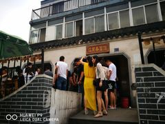 -泰顺江南春面馆
