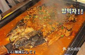 Grilled Black Fish with Sauce Flavor