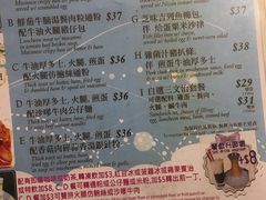 菜单-澳门茶餐厅