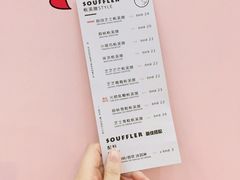 菜单-狐狸和向日葵(北京路店)