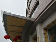 -成都泰合国际大饭店(春熙路太古里店)